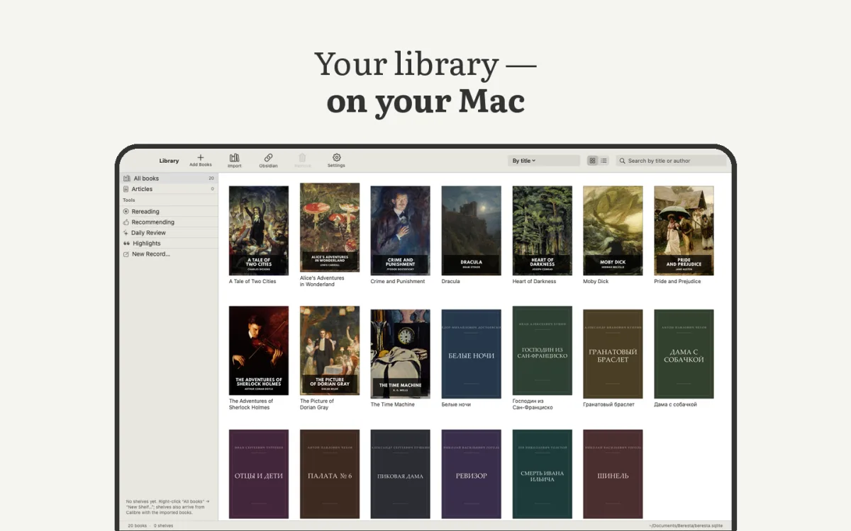 The library on the Mac